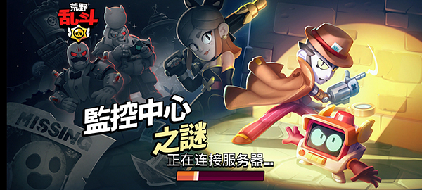 Brawl Stars 最新版手游app截图