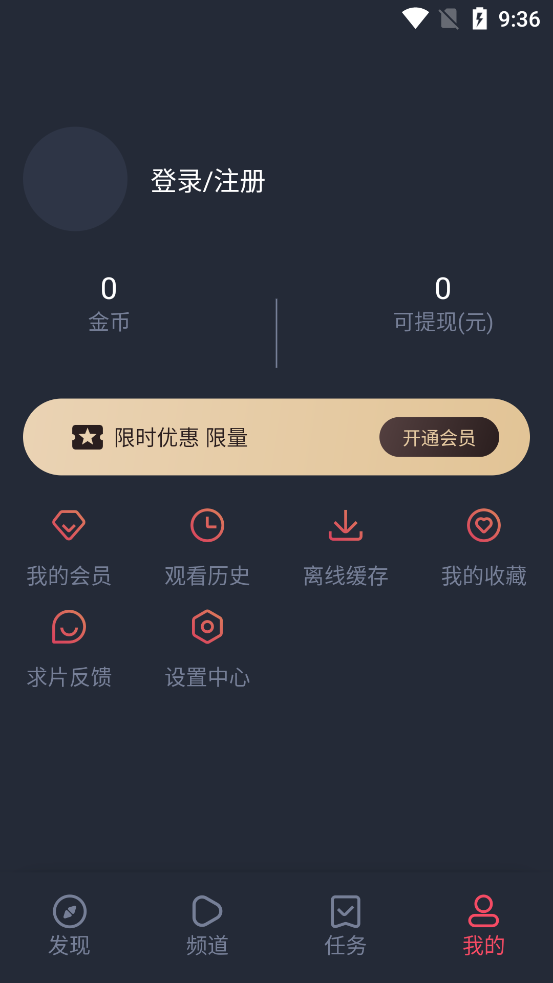 萌圈动漫手机软件app截图