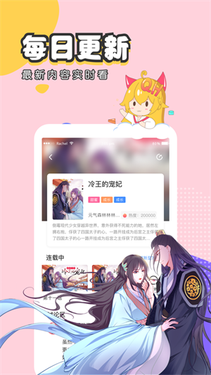 抹茶动漫 app官方版手机软件app截图