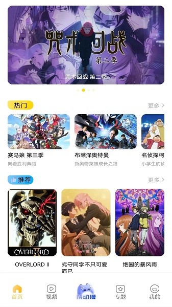 香香腐宅 2025最新版本手机软件app截图