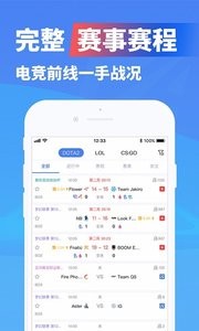 极速电竞 官网版手机软件app截图