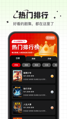 心雨影评 官网正版手机软件app截图