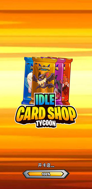 tcg卡牌商店模拟器 最新2024手游app截图