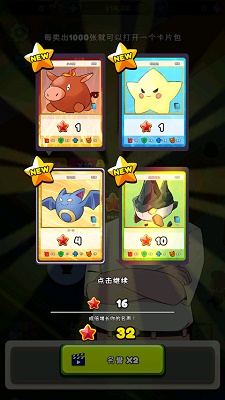 TCG卡牌商店模拟器 官方正版下载手游app截图