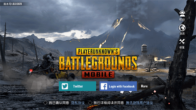 pubg国际服 手机下载入口手游app截图