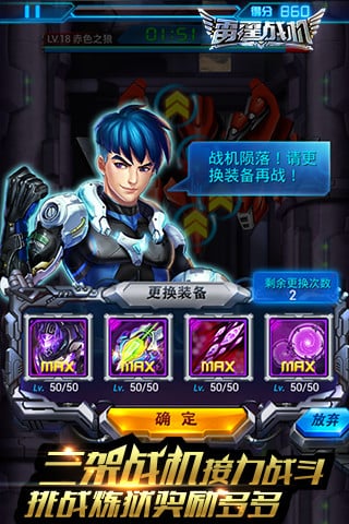 雷霆战机 2014旧版手游app截图