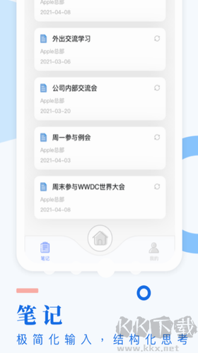 考试酷 官方版手机软件app截图