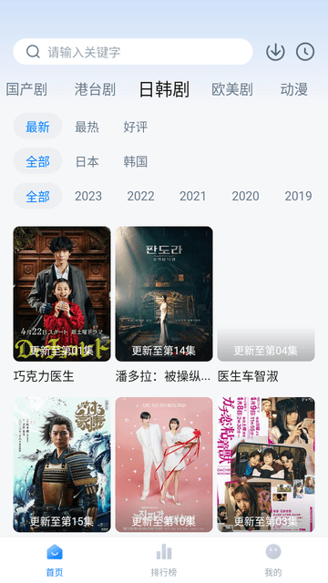 影视工场 官网版手机软件app截图