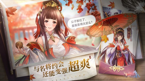 三国志幻想大陆 国创最新版手游app截图