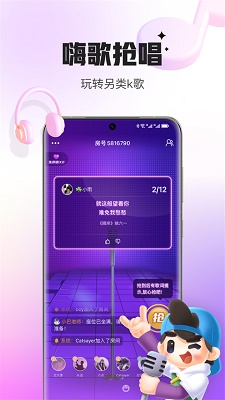 会玩 官网正版下载手机软件app截图