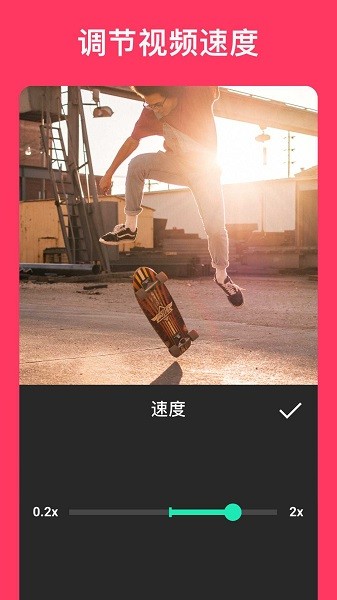 videoleap 专业版手机软件app截图