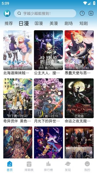 mifun 官方版手机软件app截图