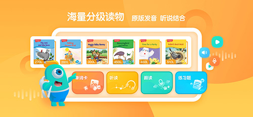 新东方小书童 最新版手机软件app截图