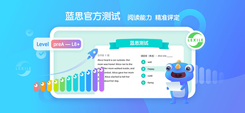 新东方小书童 最新版手机软件app截图