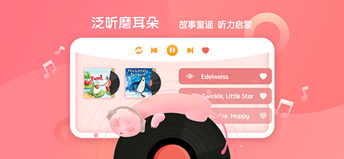 新东方小书童 最新版手机软件app截图