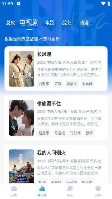 777影视 免费追剧手机软件app截图