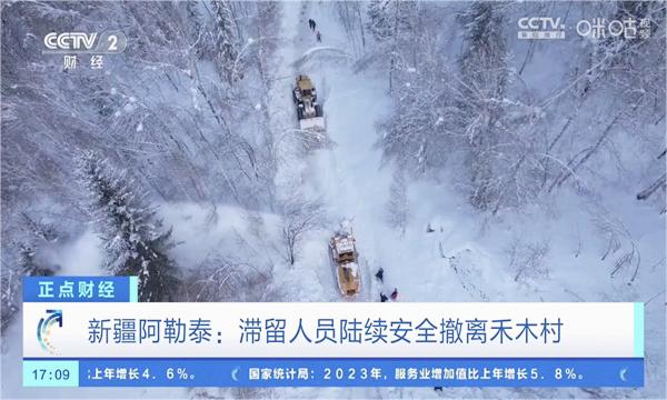 有线电视手机软件app截图