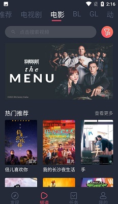 豚豚剧 安卓下载正版手机软件app截图