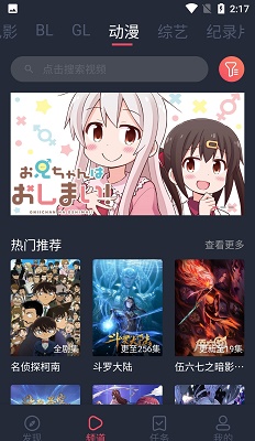 豚豚剧 官方免费版下载手机软件app截图