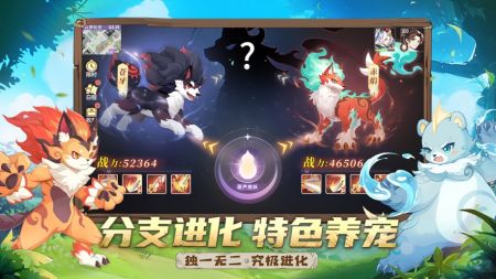 长安幻想 最新官方版手游app截图