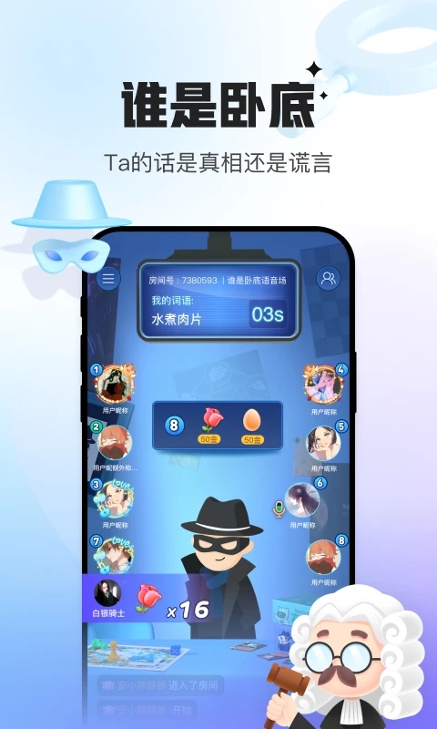 会玩 正版手机软件app截图