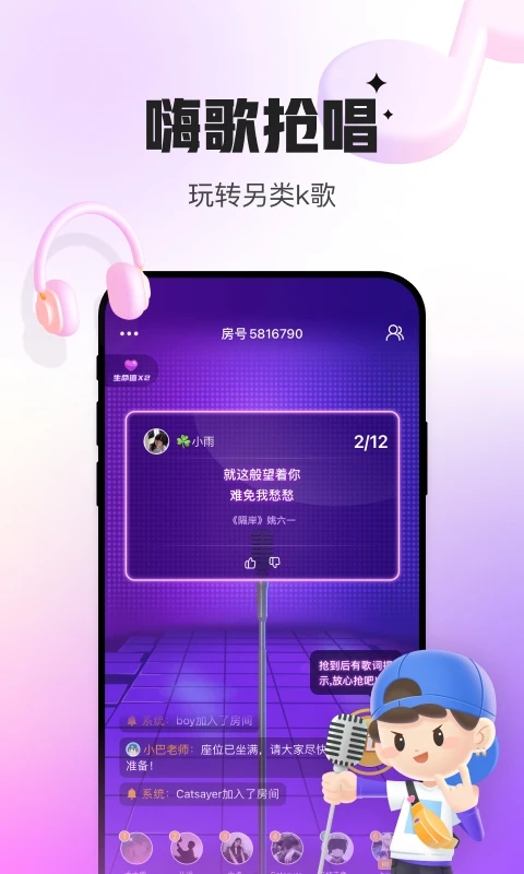 会玩 正版手机软件app截图