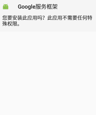 kk谷歌助手 官网入口手机软件app截图