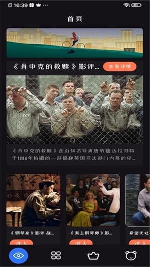 追剧达人 无广告手机版手机软件app截图