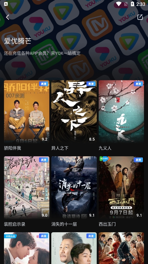 一起看 免费下载旧版本手机软件app截图