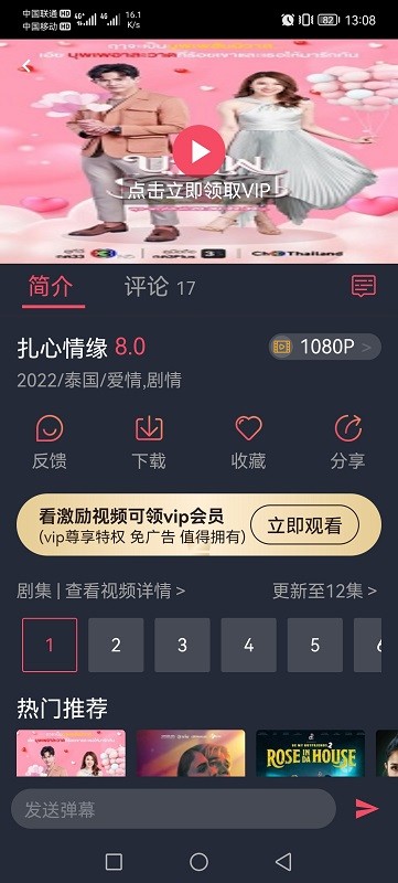 97剧迷 官方最新版手机软件app截图