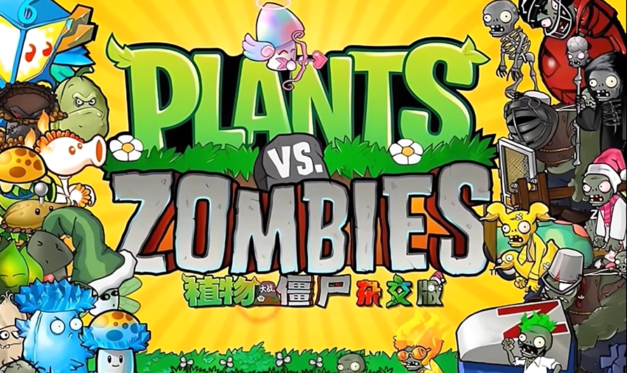 植物大战僵尸杂交版 2025最新版手游app截图