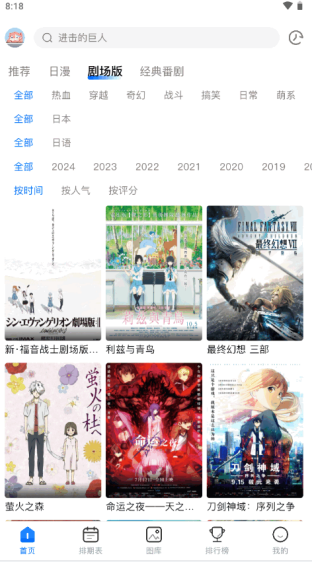 omofun 2025复活版正版手机软件app截图