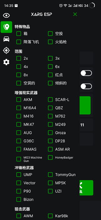 地铁逃生改文件 2025最新版手机软件app截图