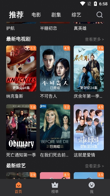 牛牛视频 2025最新版手机软件app截图