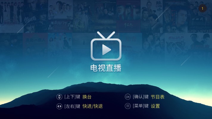 METV直播 2025最新版手机软件app截图