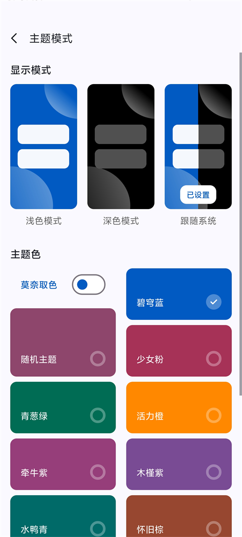 AppShare 官网入口手机软件app截图