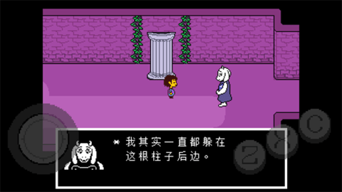 传说之下 汉化重置版手游app截图
