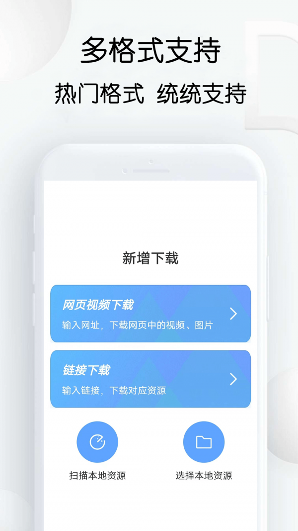 星速下载手机软件app截图