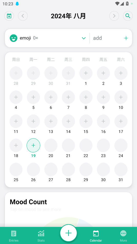 Daylio手机软件app截图