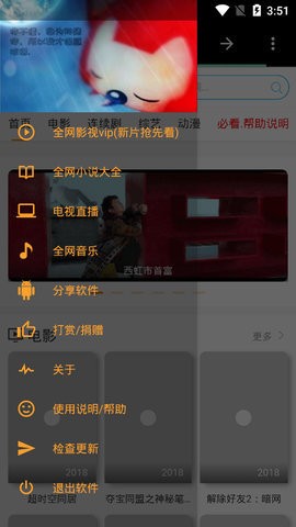 桃子影院 最新版手机软件app截图