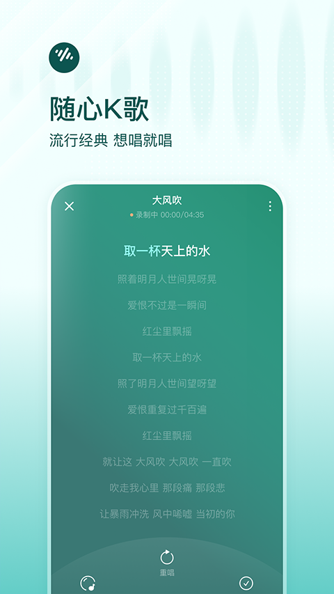 番茄畅听音乐版 2025最新版手机软件app截图