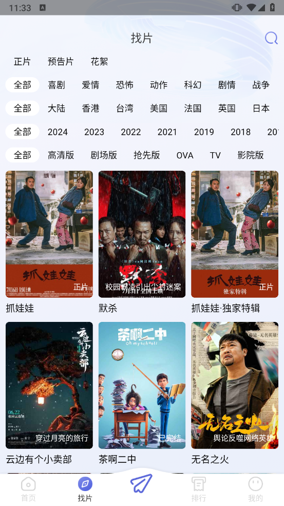 厂长资源 2025官网最新版手机软件app截图