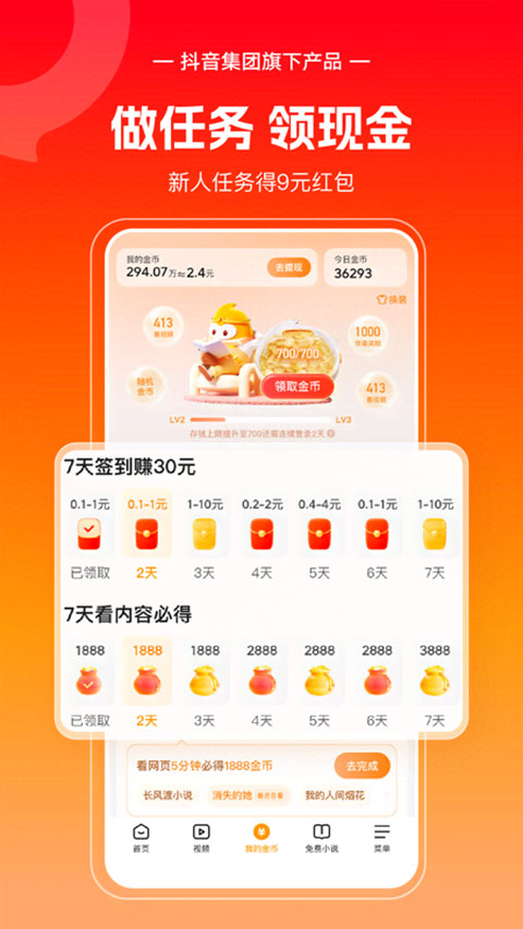 悟空浏览器 最新官方版手机软件app截图