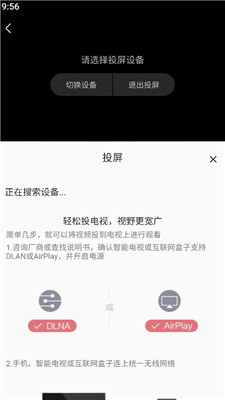 小萌动漫手机软件app截图