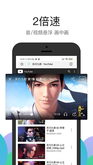 pp浏览器 手机版手机软件app截图