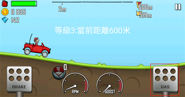 登山赛车 2025最新版手游app截图