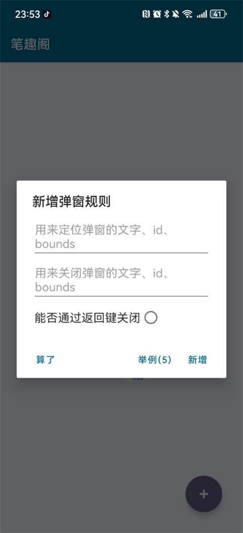 李跳跳 手机版官网手机软件app截图