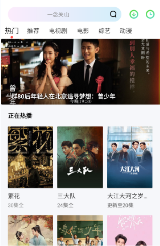 蓝熊影评 最新版手机软件app截图