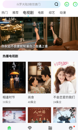 蓝熊影评 最新版手机软件app截图