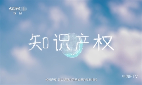 星火电视 港澳台直播2025版手机软件app截图